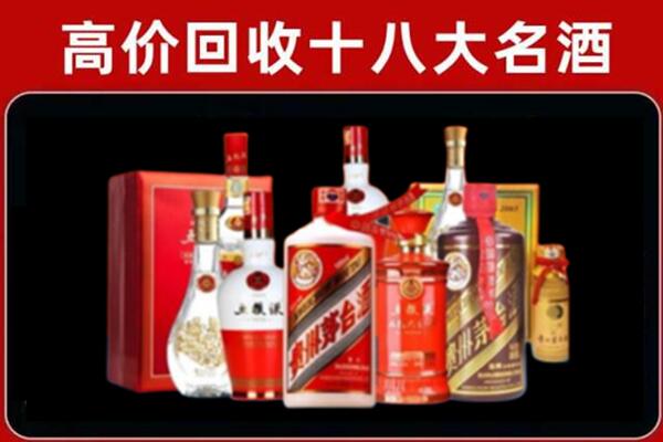 宿州回收老酒