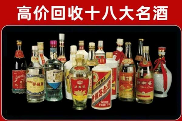 宿州回收铁盖茅台酒